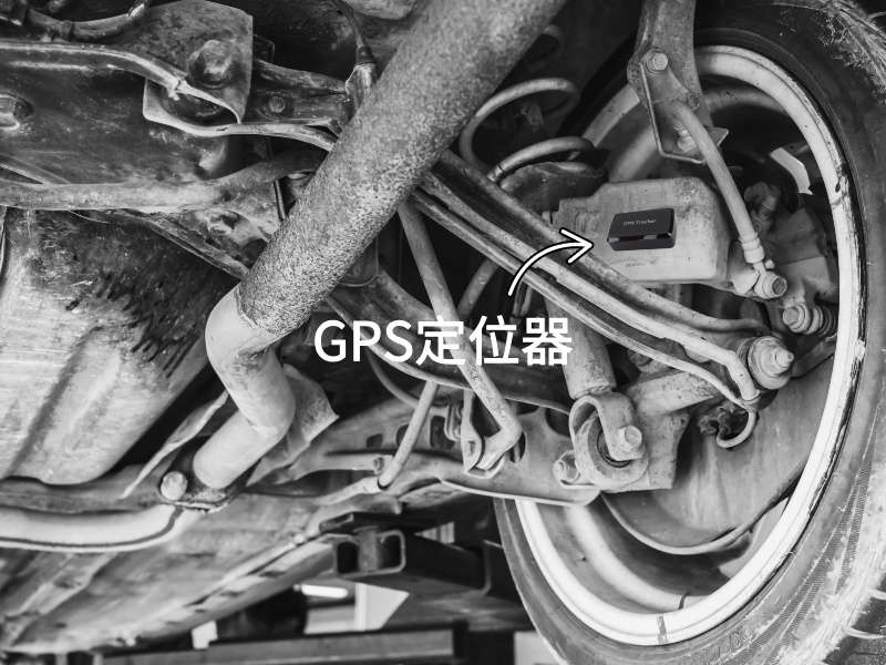 解放出行隐私安全检测