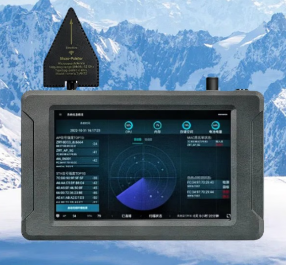 解放手持式手机信号源检查分析仪